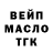 Альфа ПВП Соль _Yanych