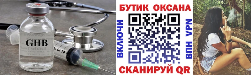 БУТИРАТ Butirat  Кириллов 