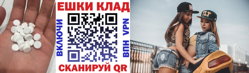 Экстази Philipp Plein  Кириллов 