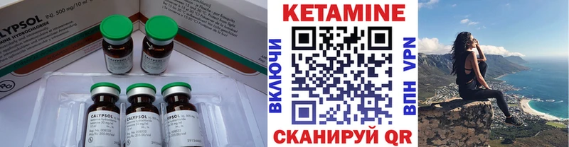 Кетамин VHQ  Кириллов 