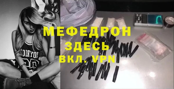 кокаин VHQ Абаза