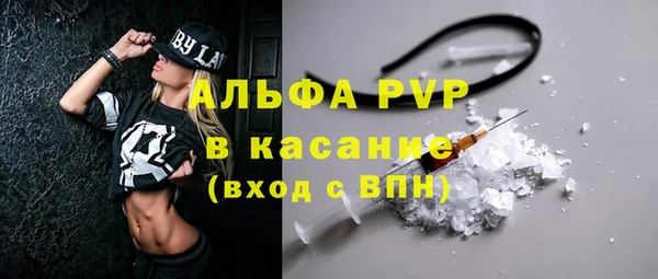 кокаин VHQ Абаза