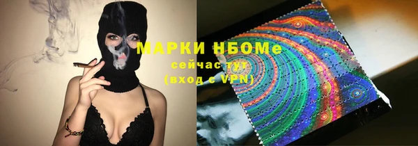 PSILOCYBIN Абинск