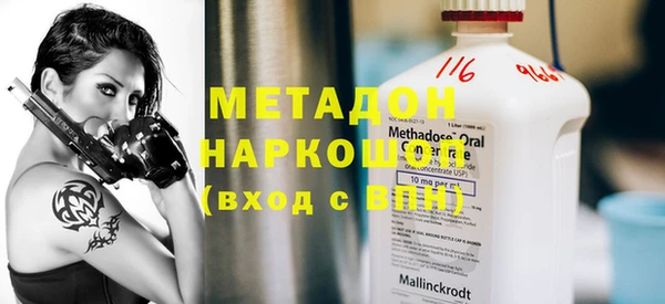соль ск Осташков