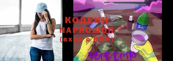 кокаин VHQ Абаза