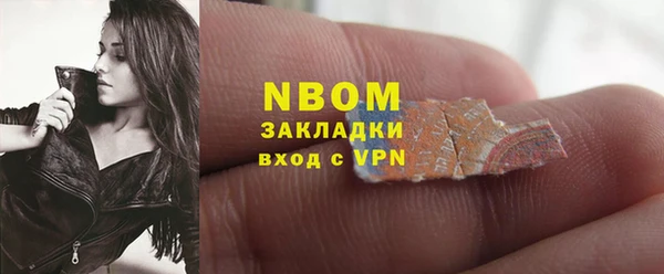 кокаин VHQ Абаза