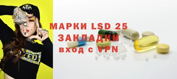 кокаин VHQ Абаза