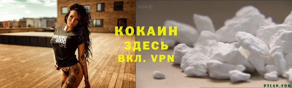 кокаин VHQ Абаза
