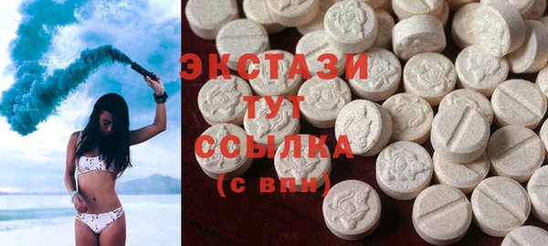 гидра Остров