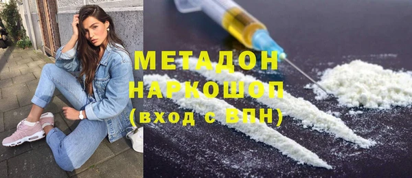 2c-b Осинники