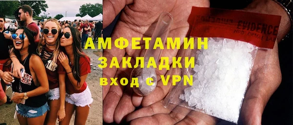 кокаин VHQ Абаза