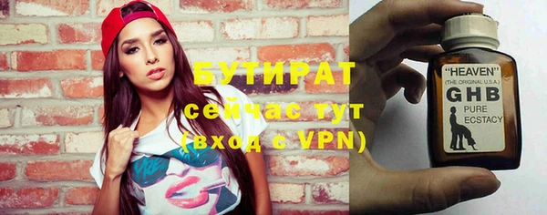 ПСИЛОЦИБИНОВЫЕ ГРИБЫ Абдулино