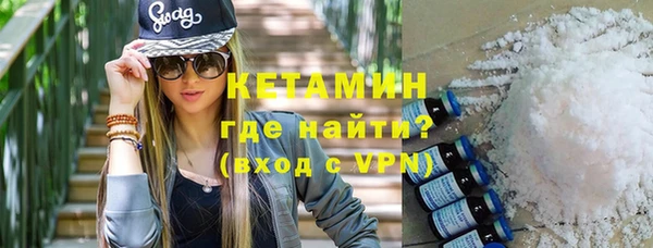 соль ск Осташков