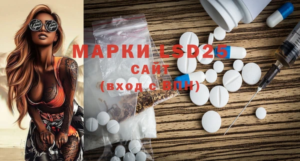 ПСИЛОЦИБИНОВЫЕ ГРИБЫ Абдулино