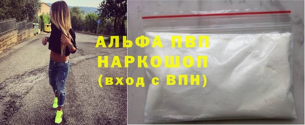 соль ск Осташков