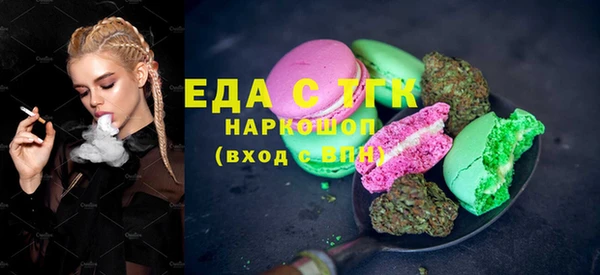 ПСИЛОЦИБИНОВЫЕ ГРИБЫ Абдулино