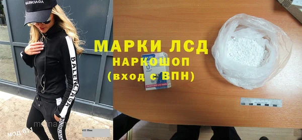 2c-b Осинники
