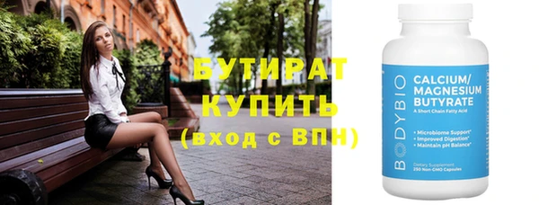 ПСИЛОЦИБИНОВЫЕ ГРИБЫ Абдулино