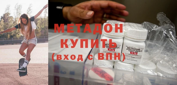 2c-b Осинники