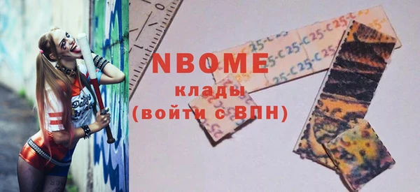 PSILOCYBIN Абинск