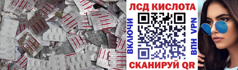 ЛСД экстази ecstasy kraken ссылки Кириллов