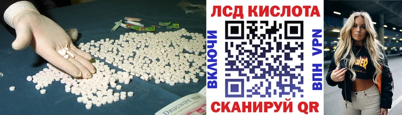 ЛСД экстази ecstasy Кириллов