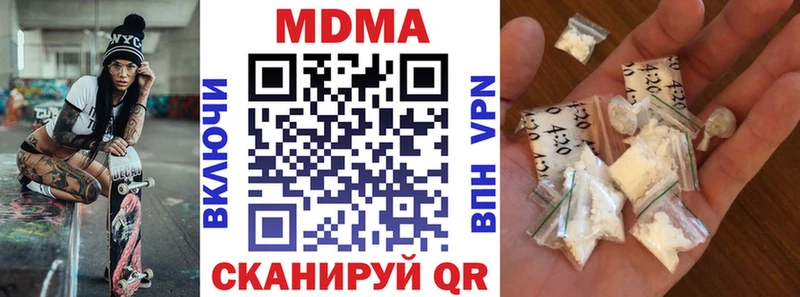 МДМА кристаллы  Кириллов 