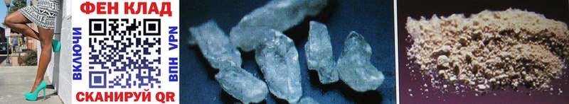 магазин    Кириллов  Метамфетамин Methamphetamine 
