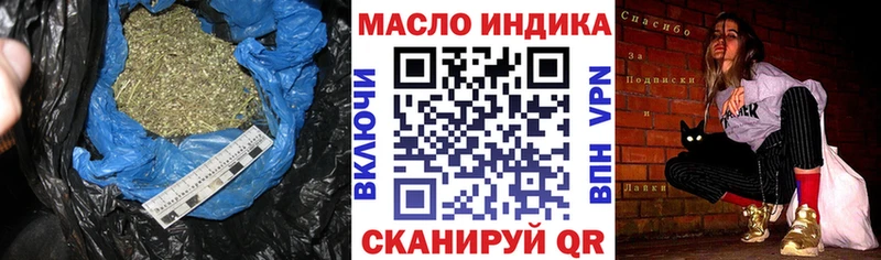 где продают   даркнет формула  Дистиллят ТГК вейп с тгк  Кириллов  MEGA  